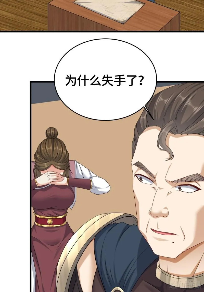十万大军 第13页