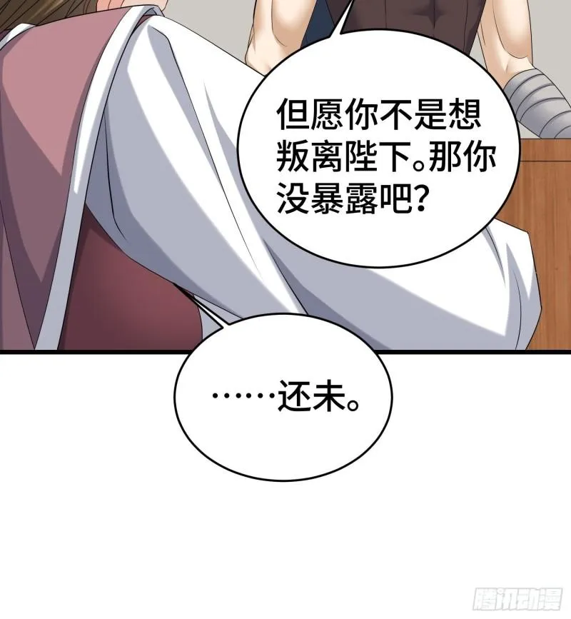 十万大军 第15页