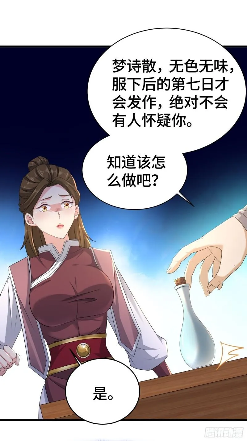 十万大军 第16页