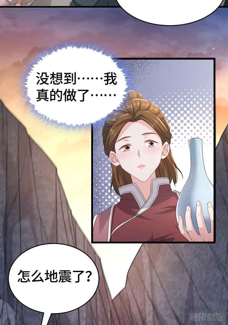 十万大军 第26页