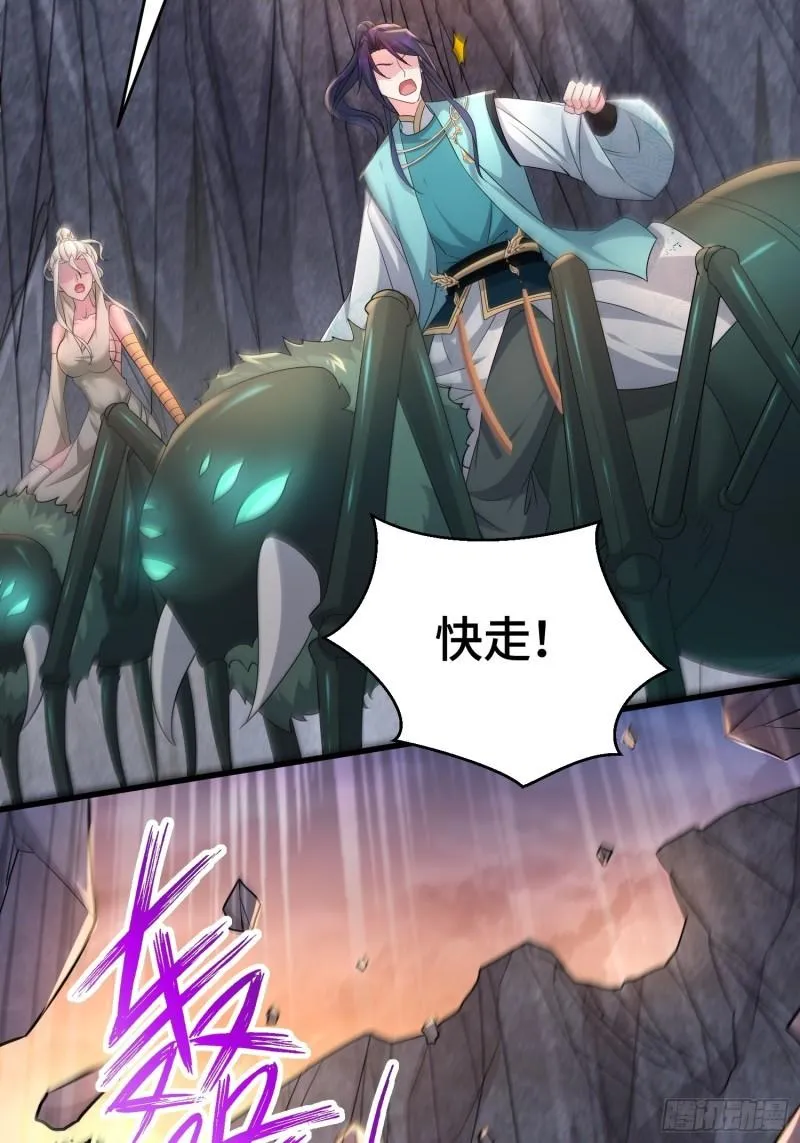十万大军 第27页