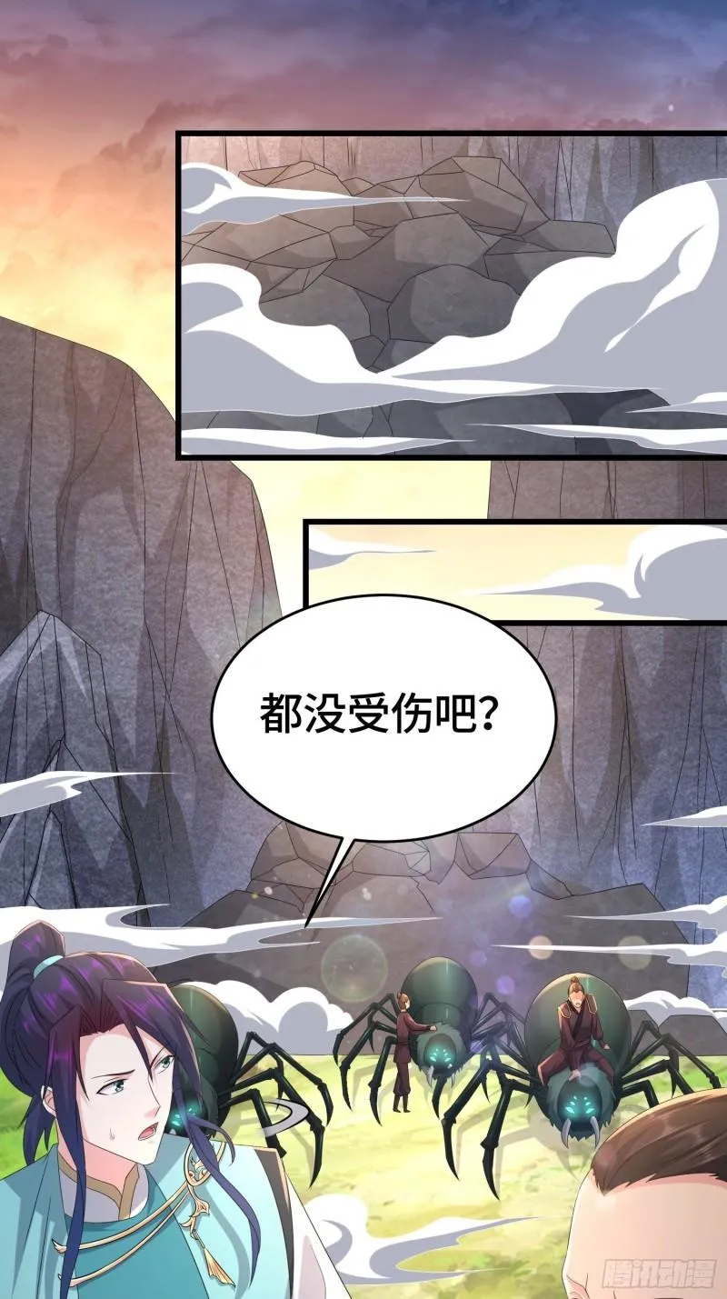 十万大军 第30页