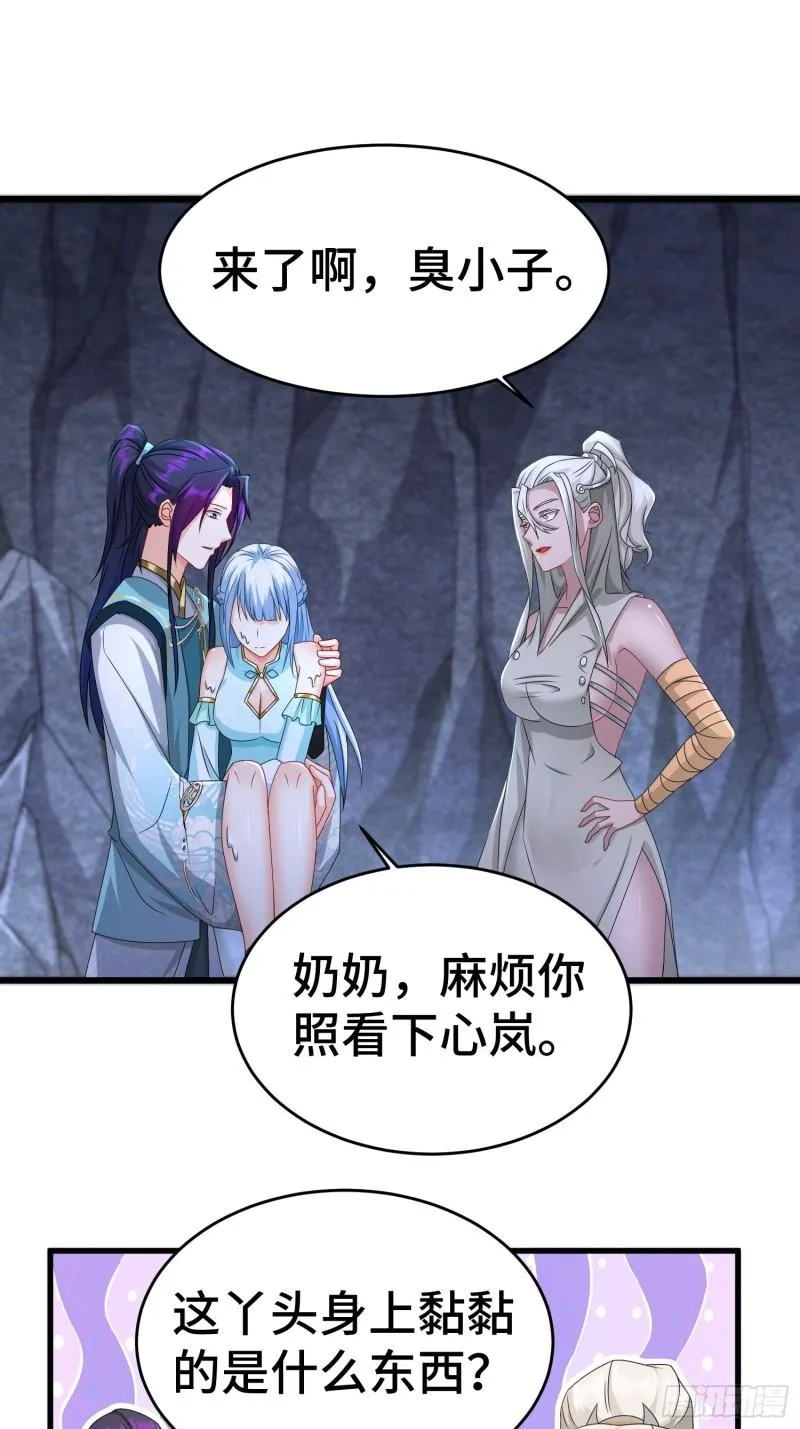 战力扩充 第3页