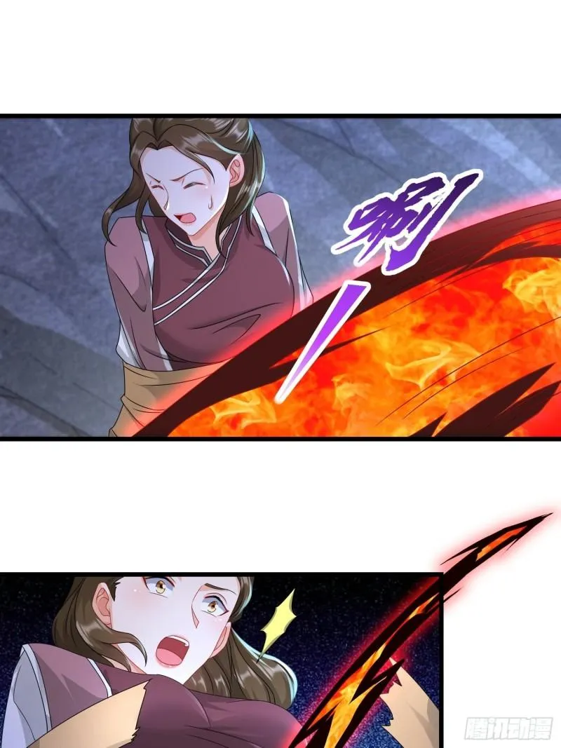 战力扩充 第7页