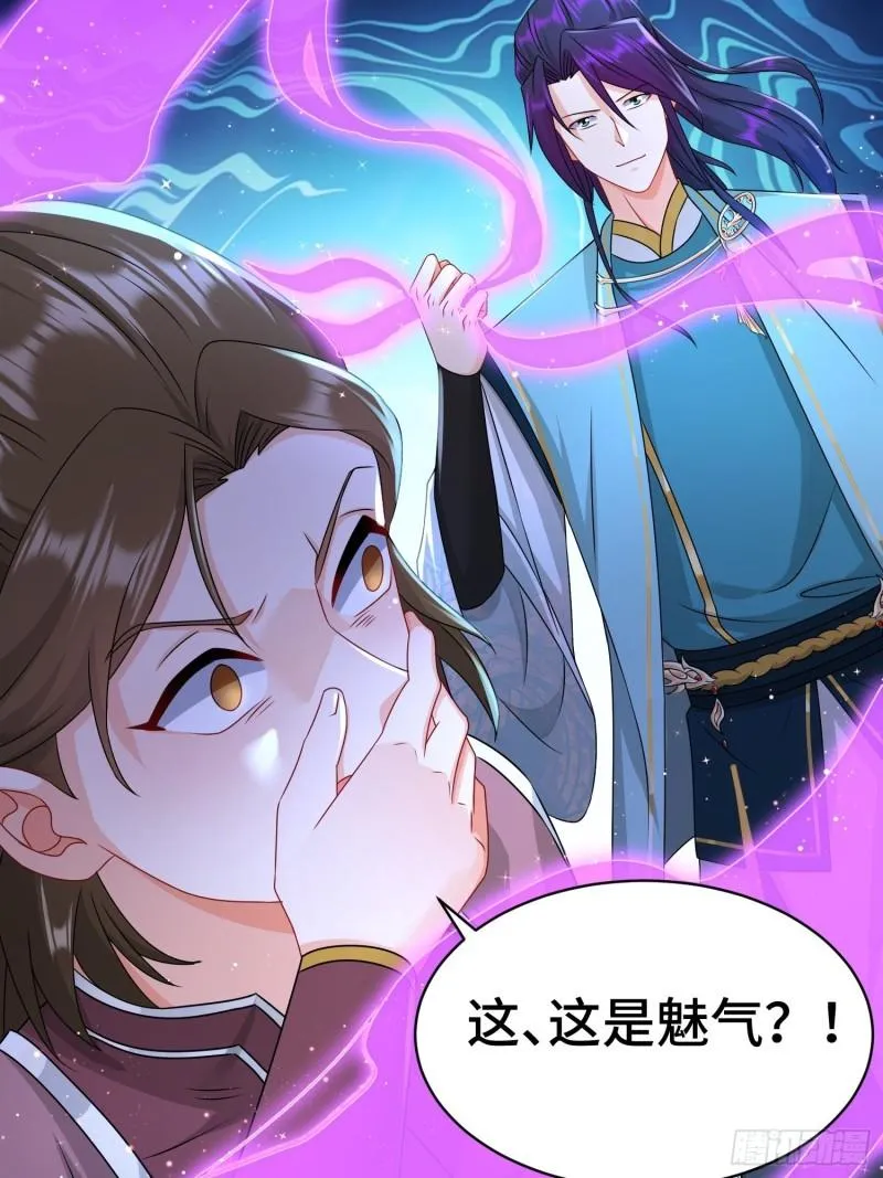 战力扩充 第12页