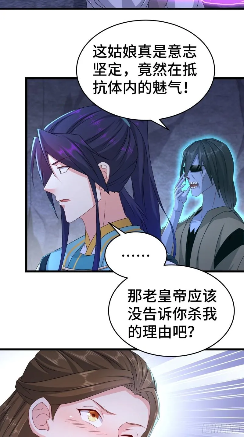 战力扩充 第15页