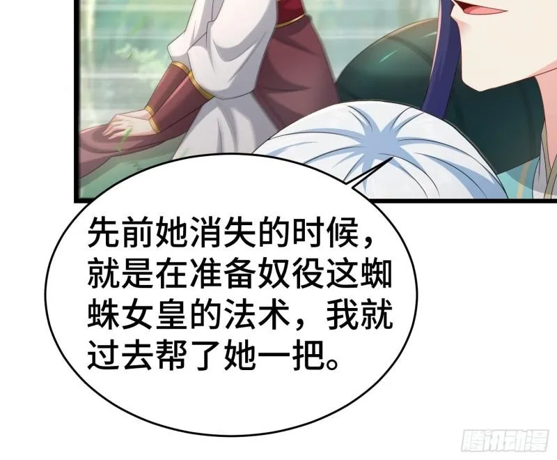 战力扩充 第22页