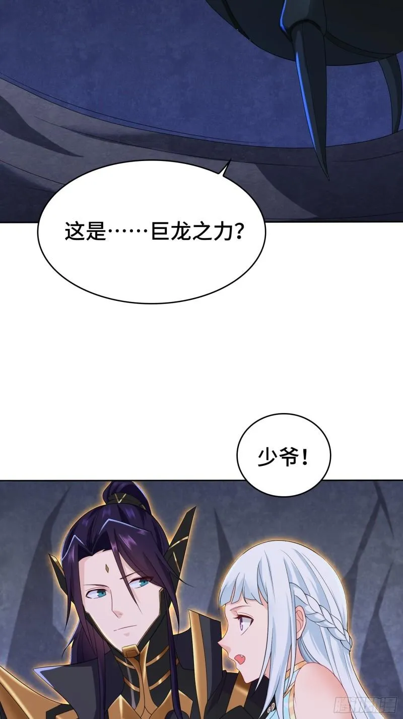 幕后真凶 第4页