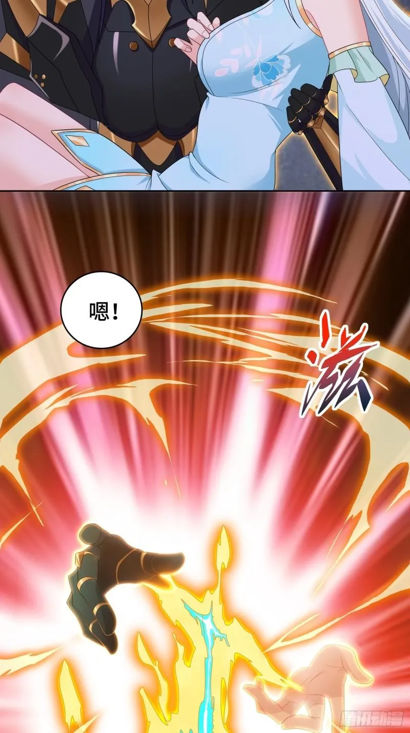 幕后真凶 第5页