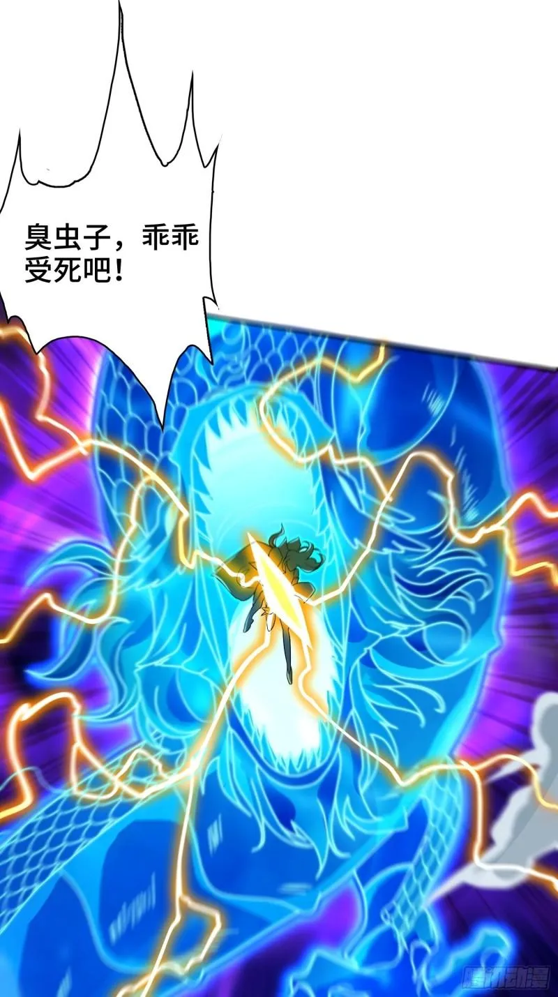 幕后真凶 第7页