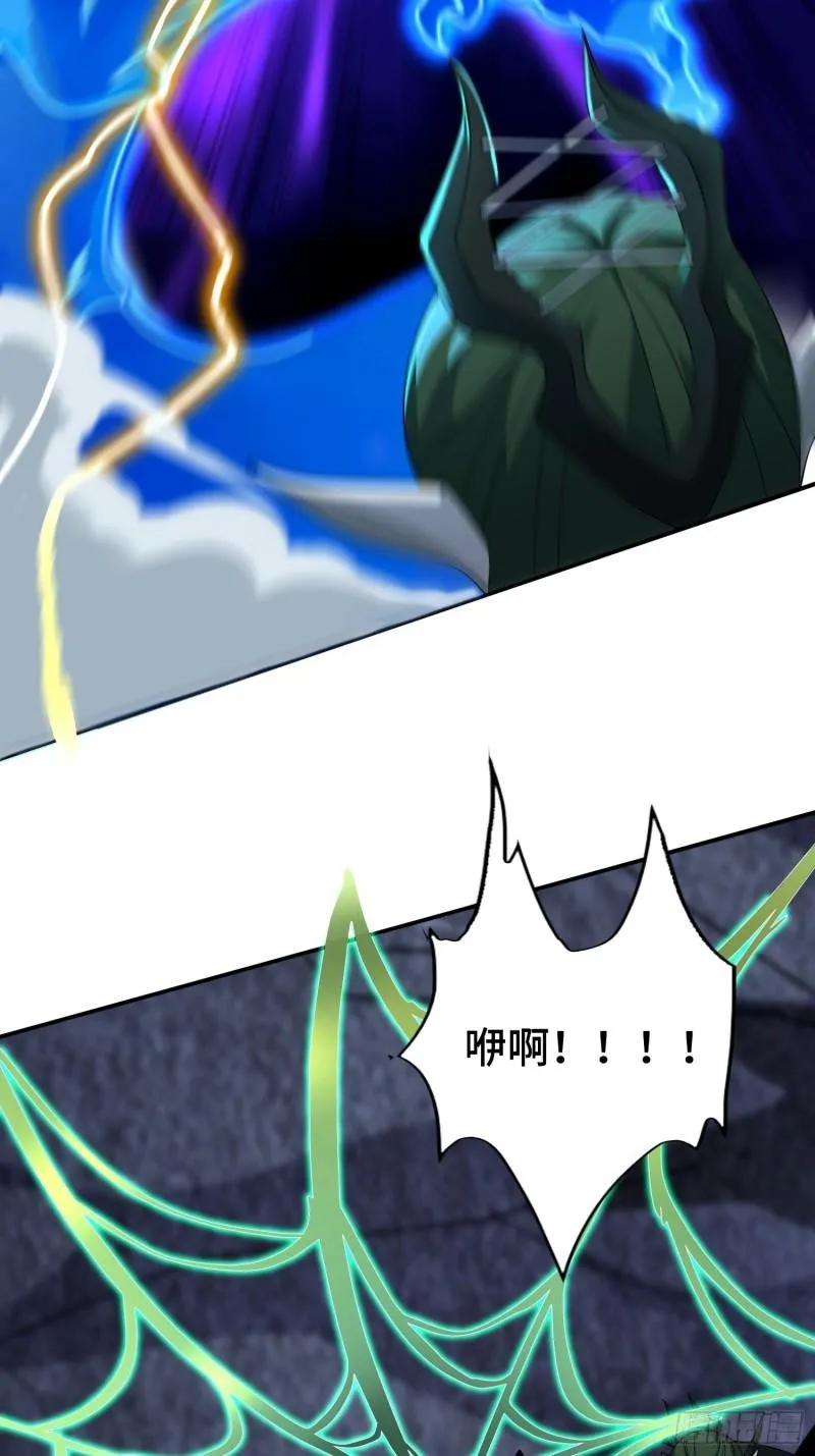幕后真凶 第8页