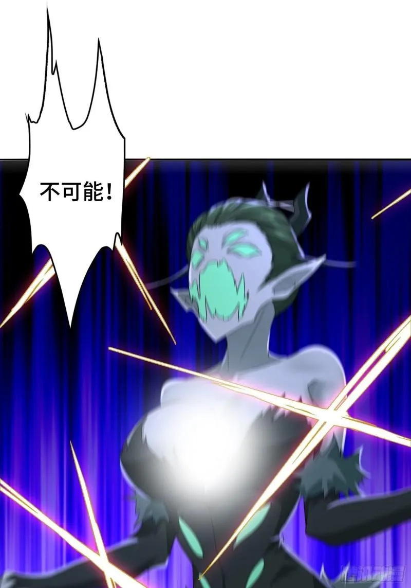 幕后真凶 第11页