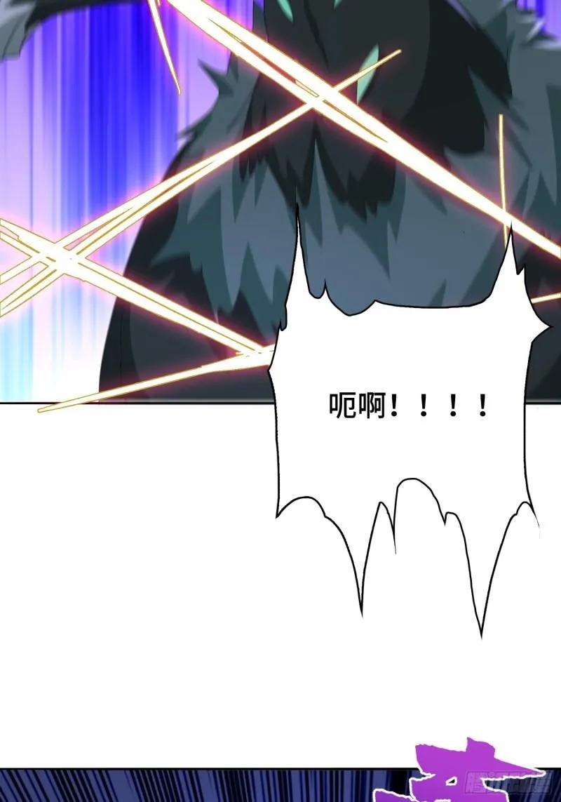 幕后真凶 第12页