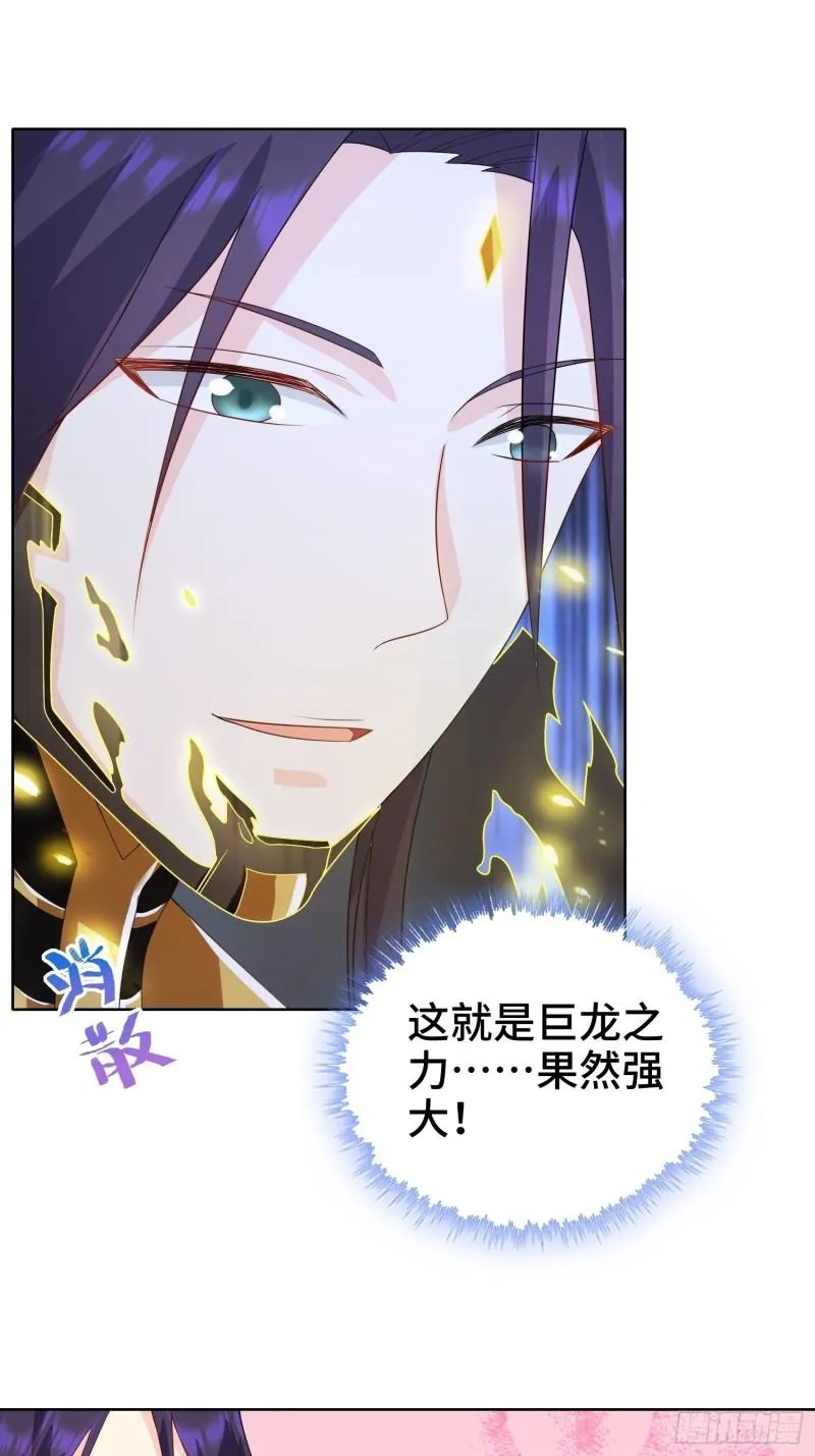 幕后真凶 第15页