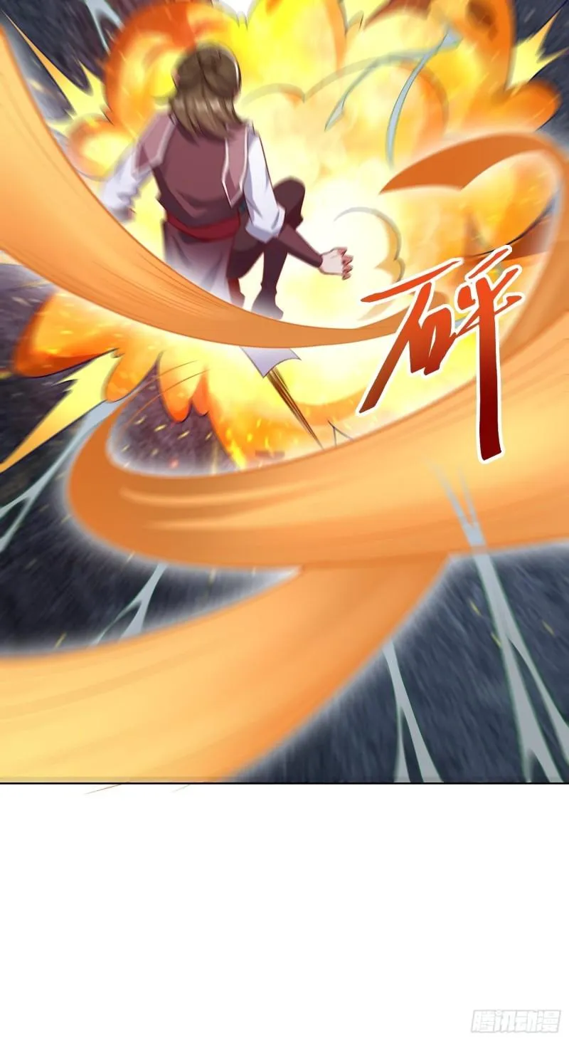 幕后真凶 第39页