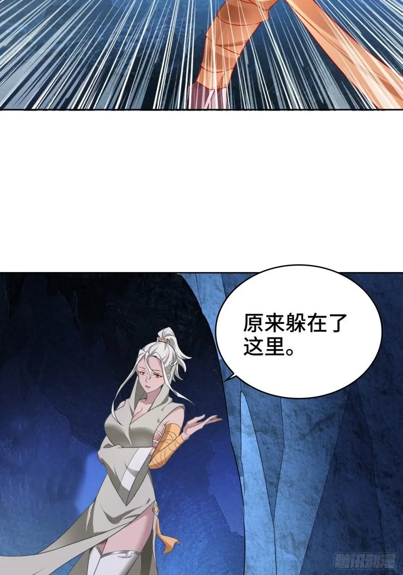 幕后真凶 第41页