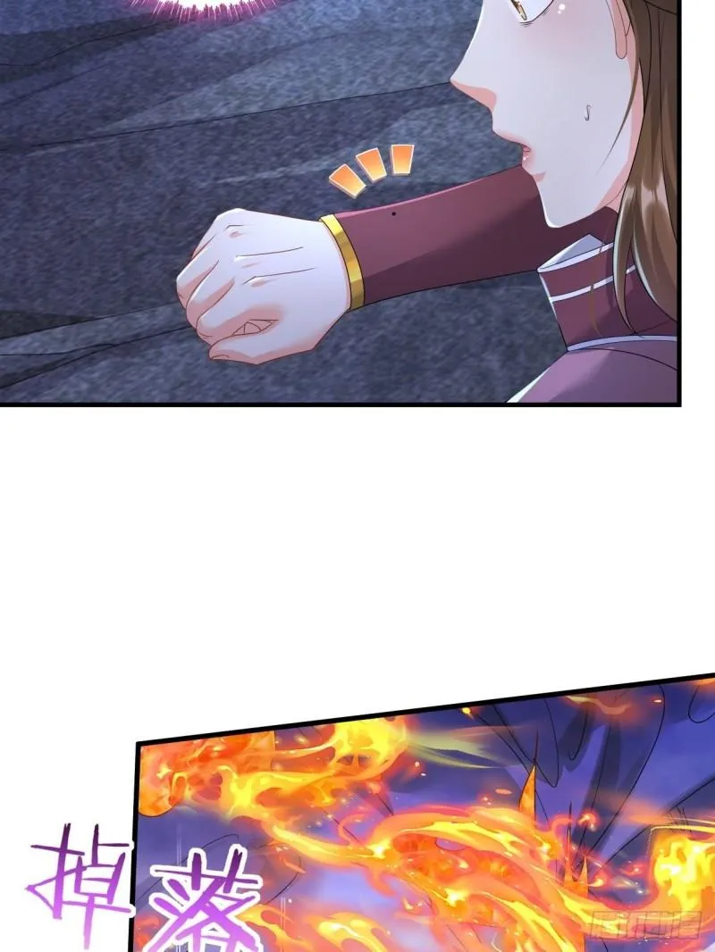 蜘蛛女皇 第7页