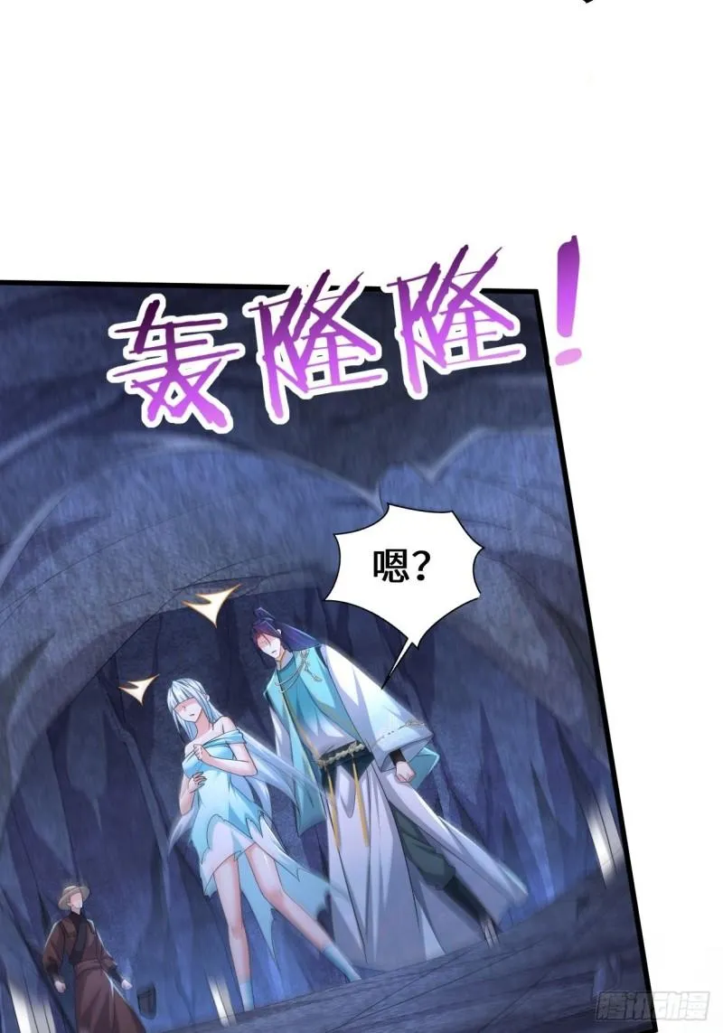 蜘蛛女皇 第17页