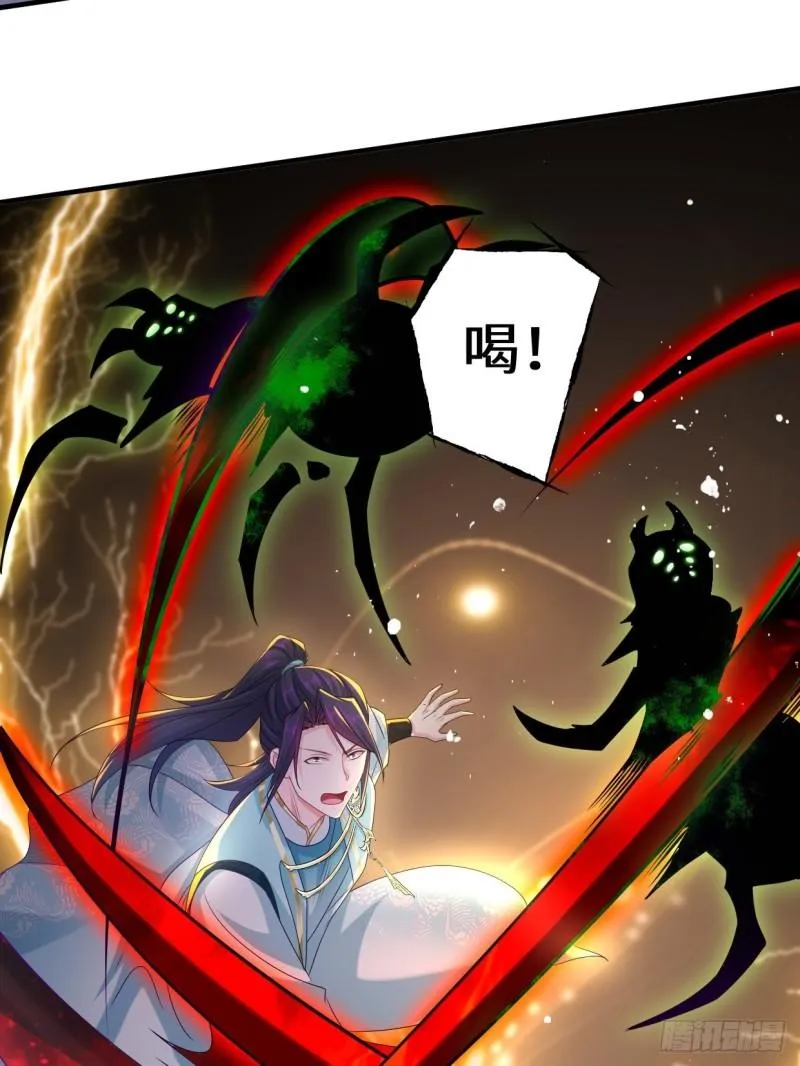 蜘蛛女皇 第27页