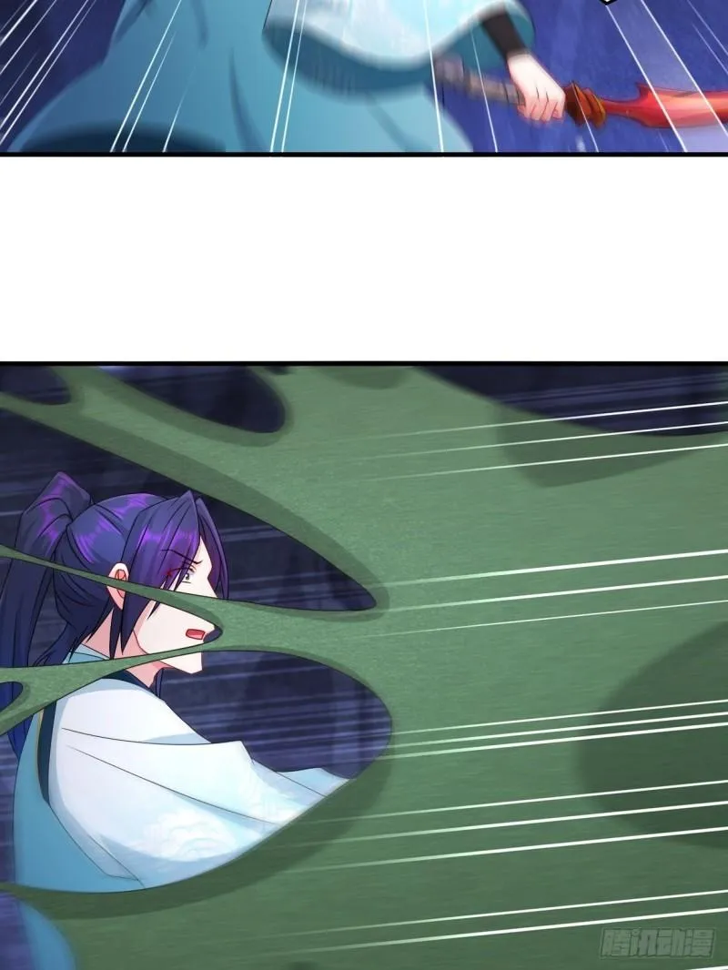 蜘蛛女皇 第31页