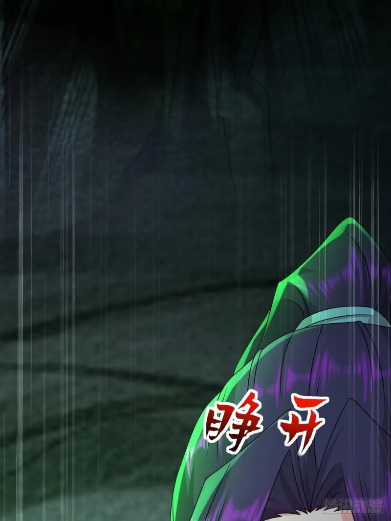 蜘蛛女皇 第34页