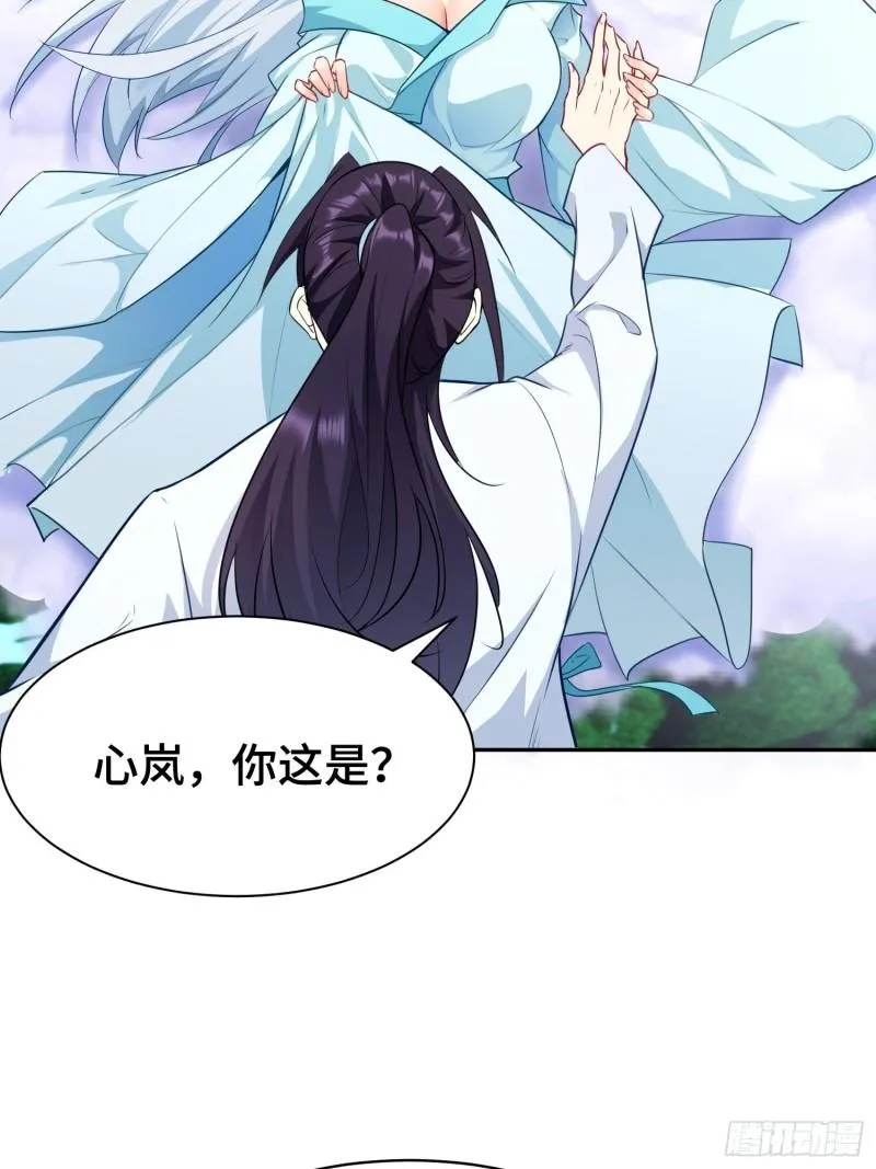 巨龙的力量 第22页