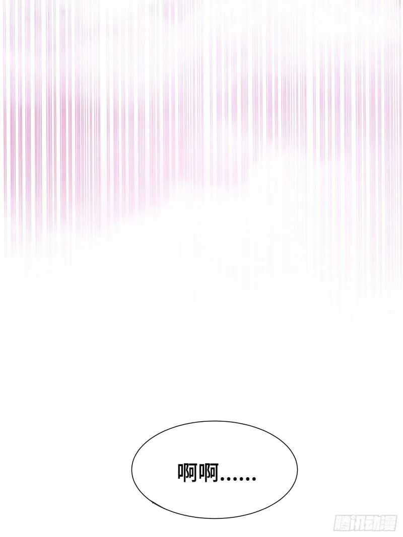 巨龙的力量 第25页