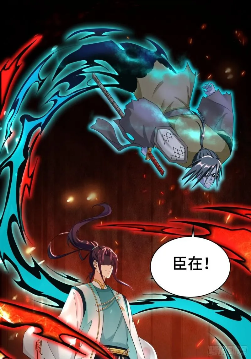 诡异兽巢 第16页