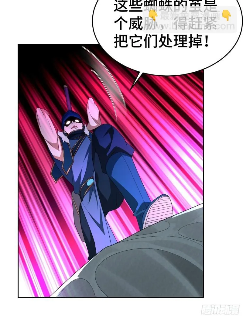 茧中人 第6页