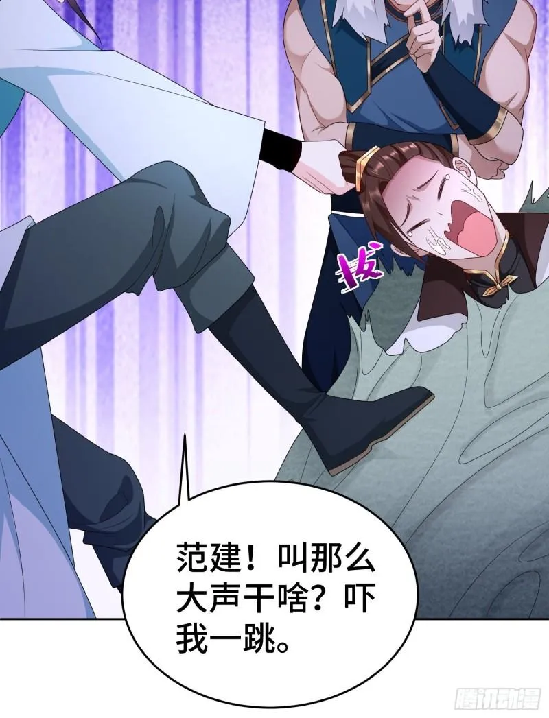 茧中人 第10页