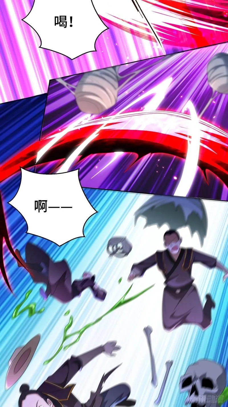 茧中人 第16页