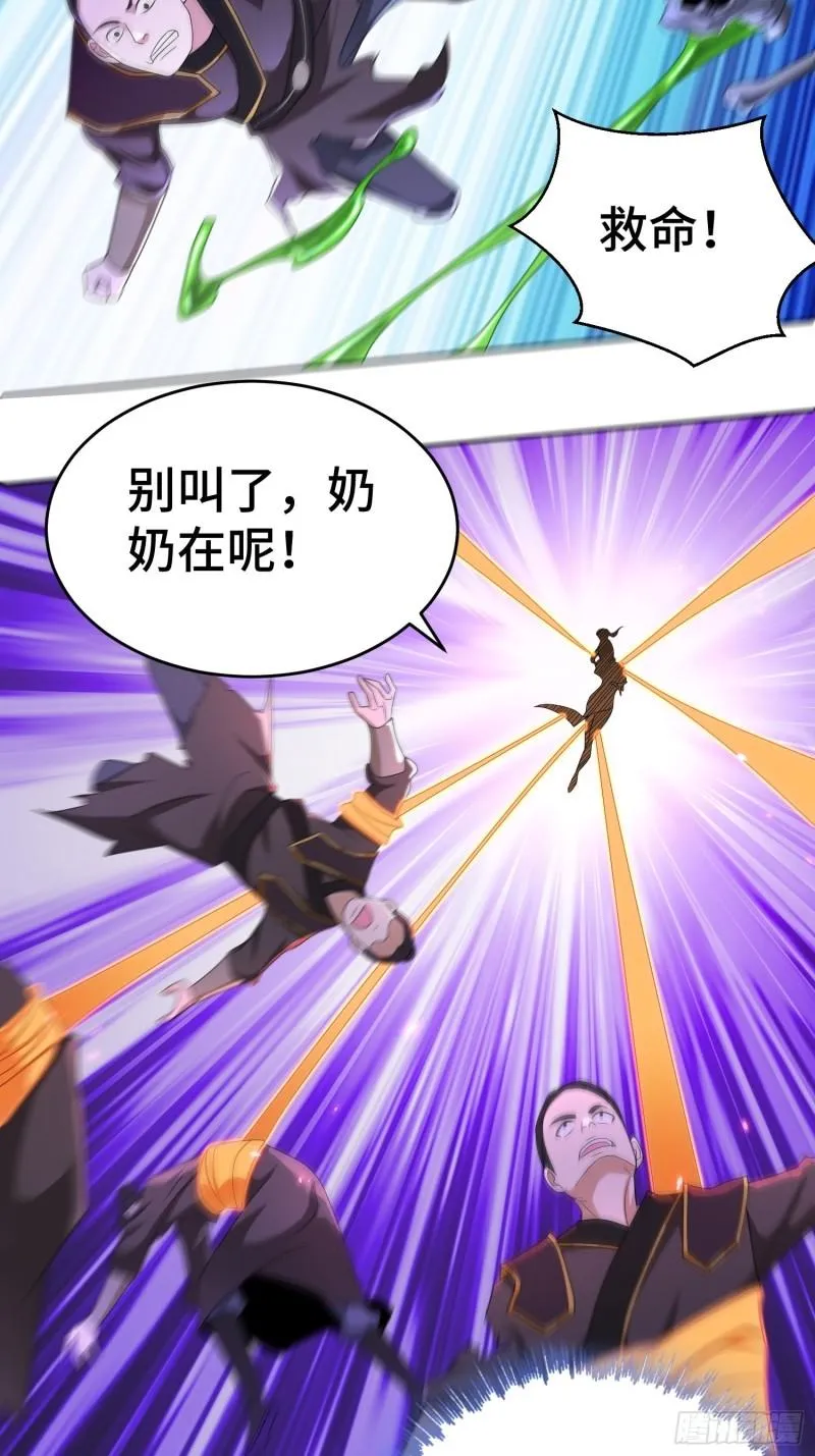 茧中人 第17页