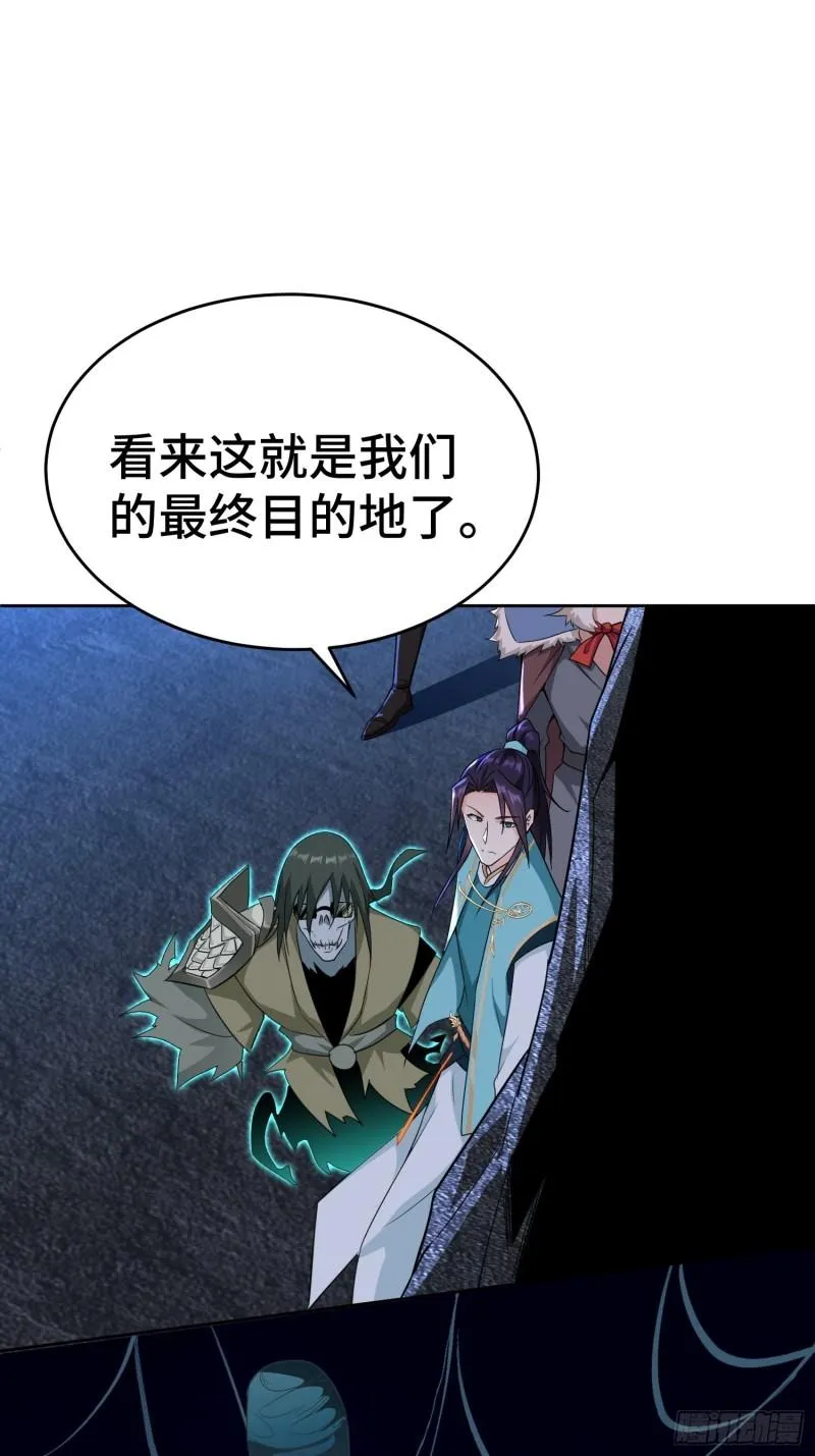 茧中人 第24页