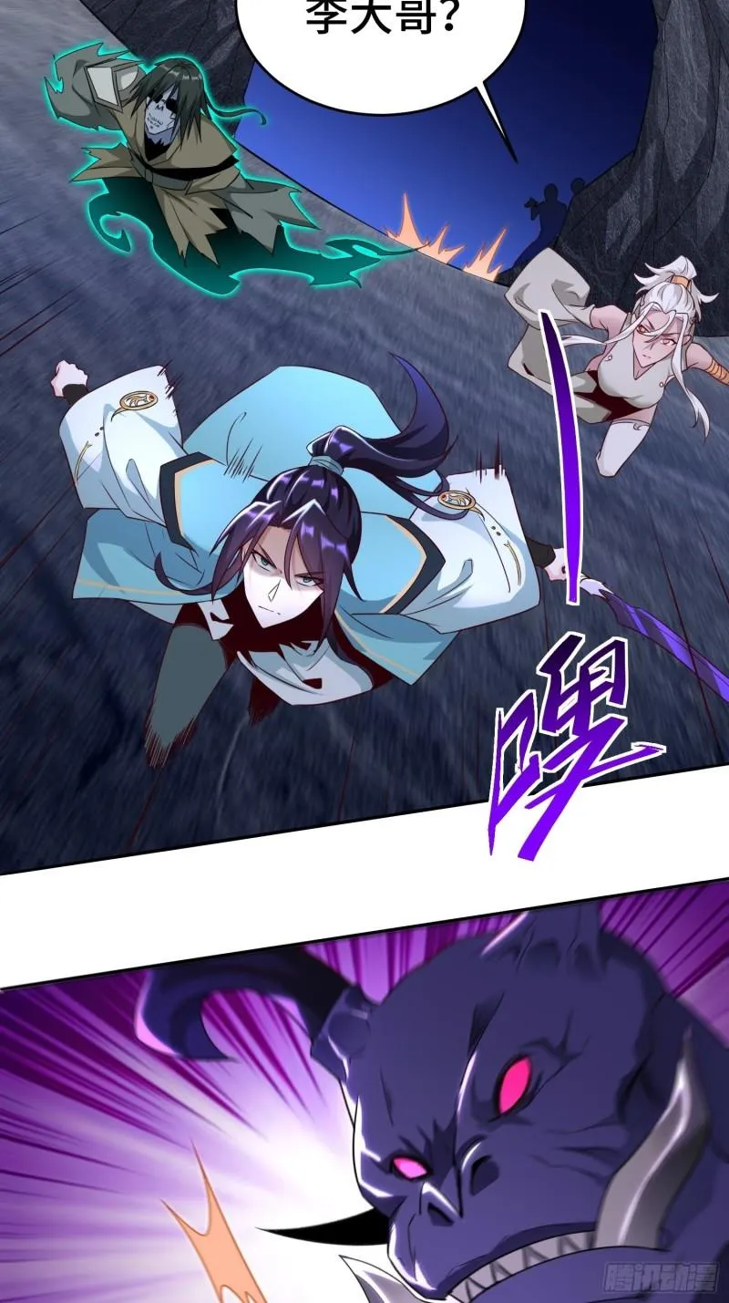 茧中人 第29页