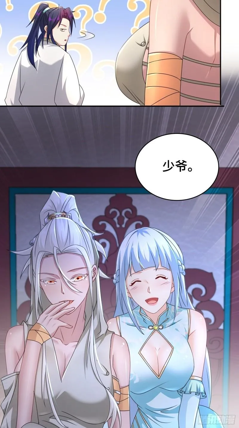 营地疑案 第4页