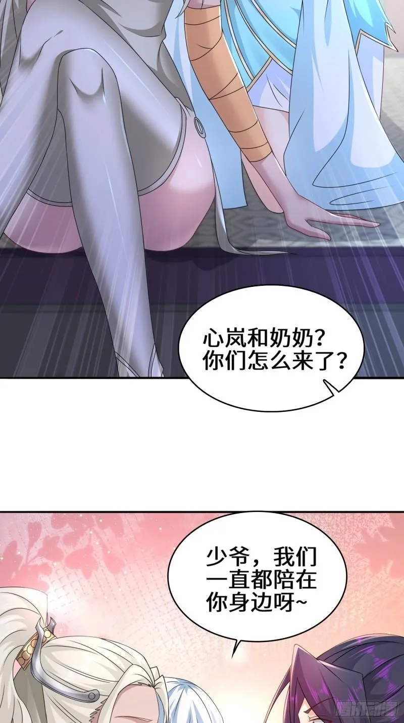 营地疑案 第5页