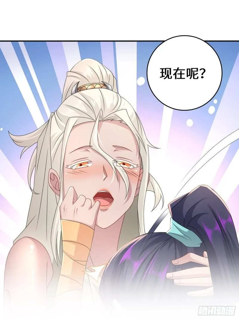 营地疑案 第10页