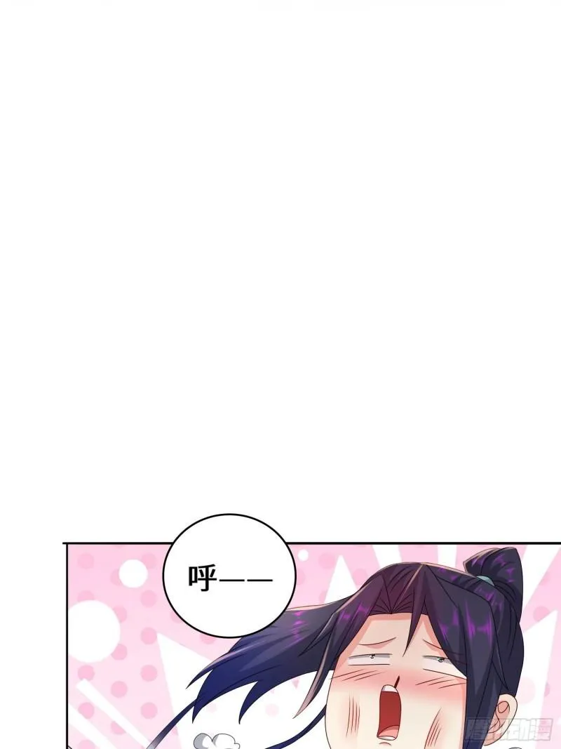 营地疑案 第11页