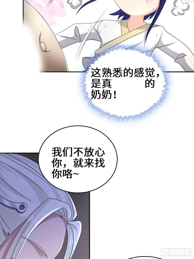 营地疑案 第12页