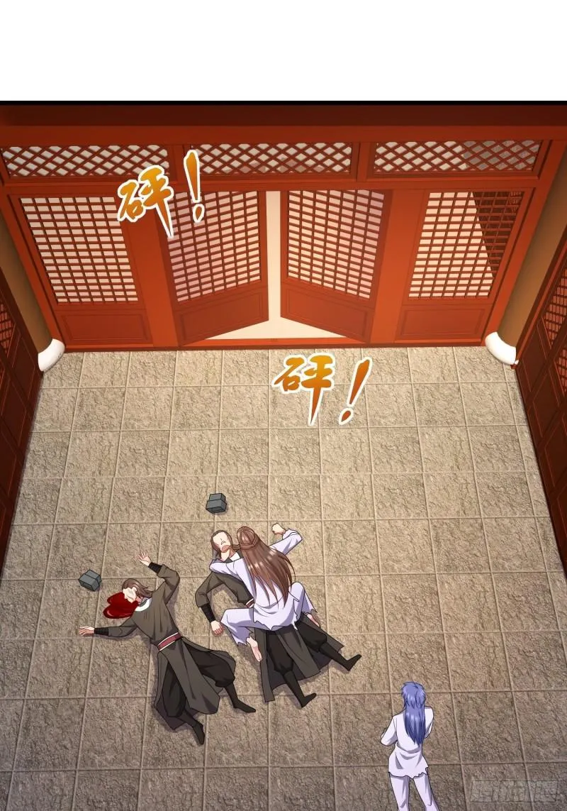 乱世前夕 第12页