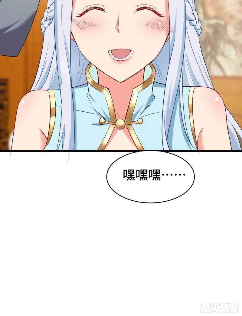 乱世前夕 第28页