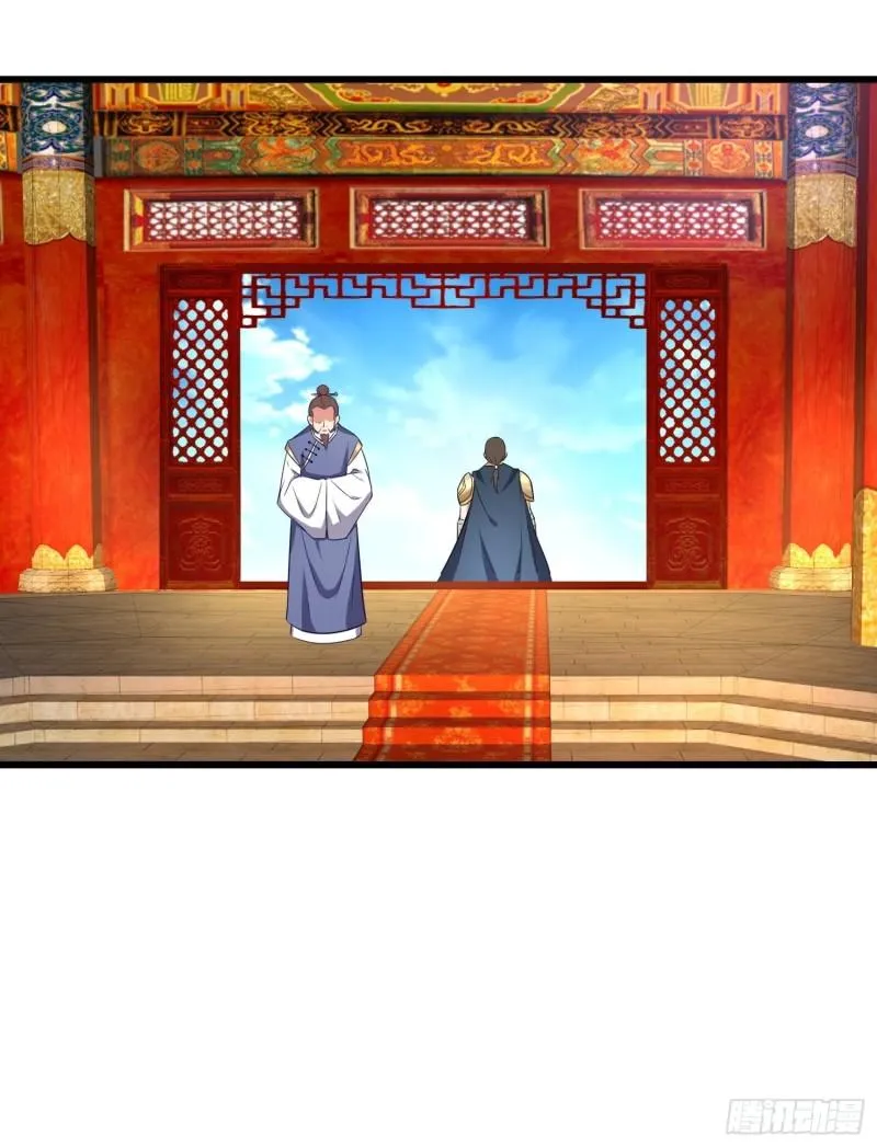 乱世前夕 第40页