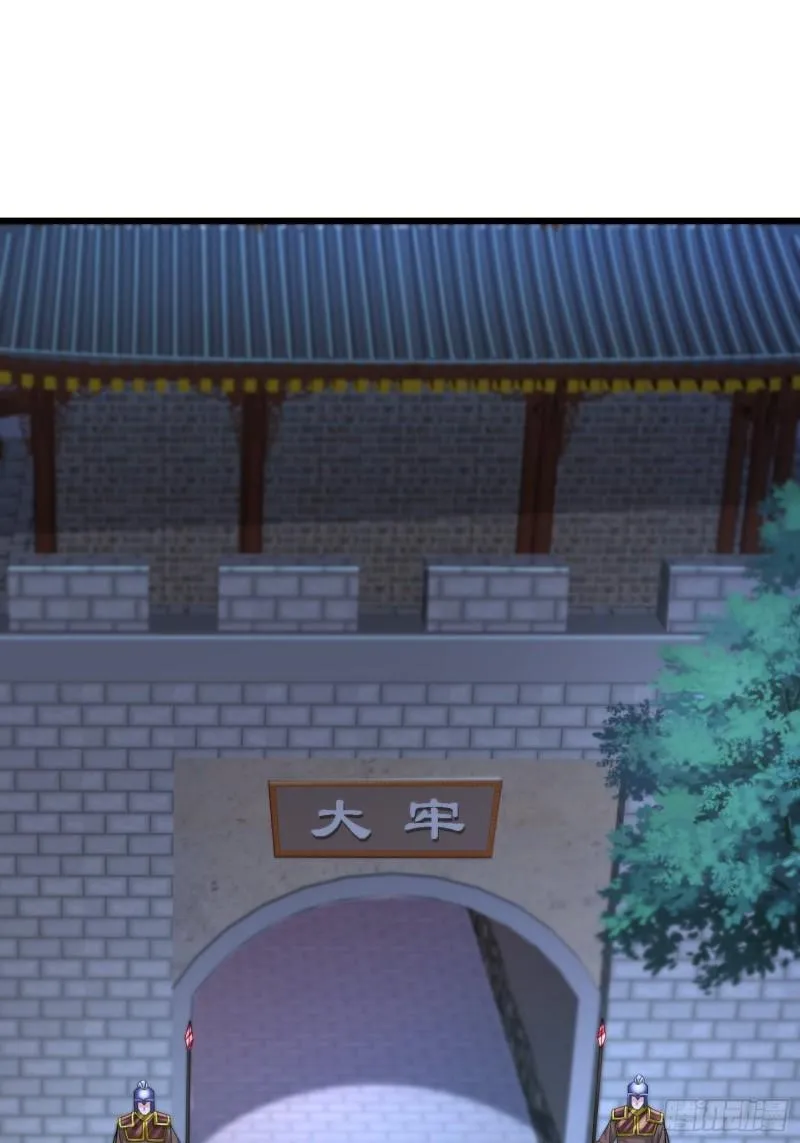 命运多舛 第3页