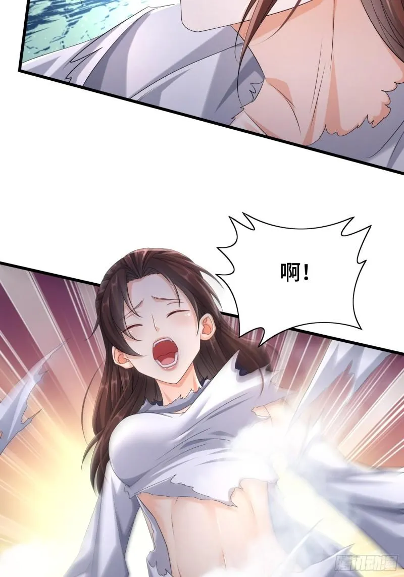 命运多舛 第17页