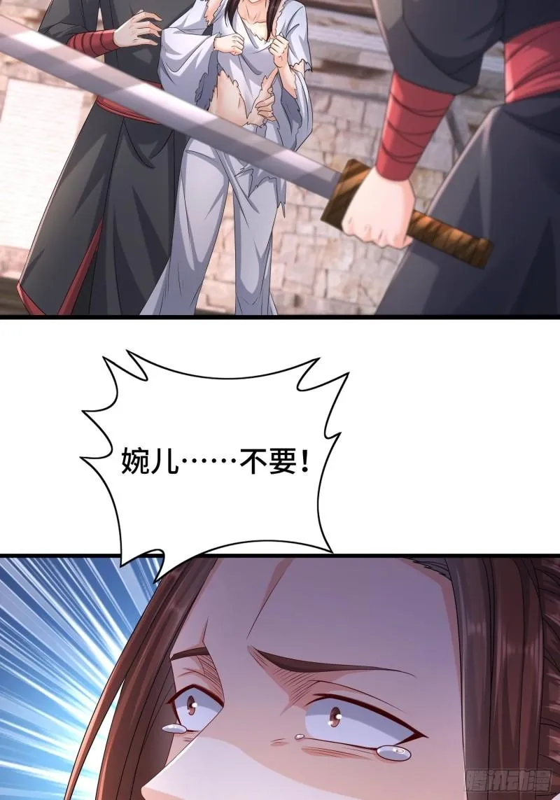 命运多舛 第21页