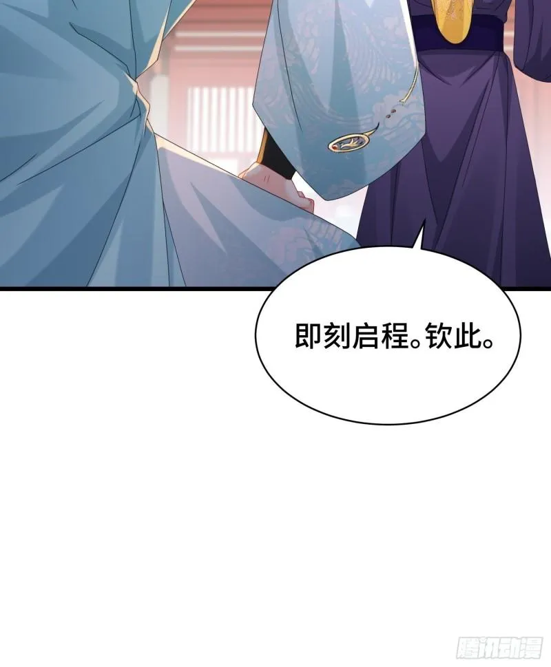 命运多舛 第49页