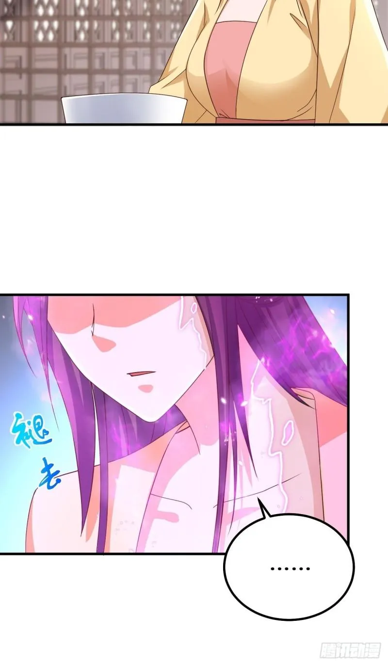 苏博的结局 第15页