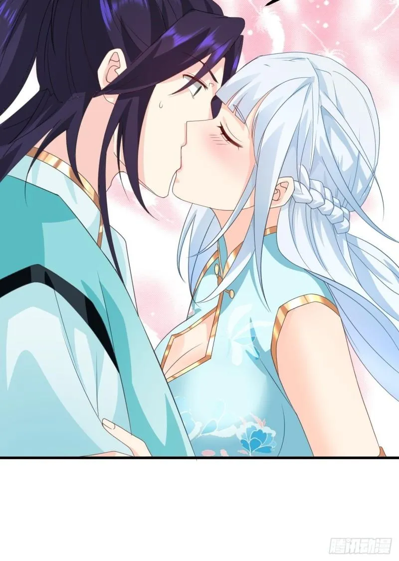 乱世之始 第22页