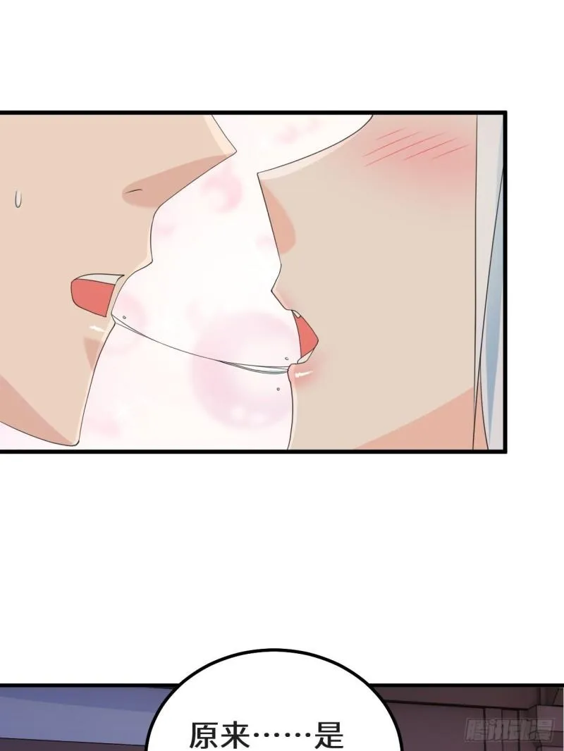 乱世之始 第23页