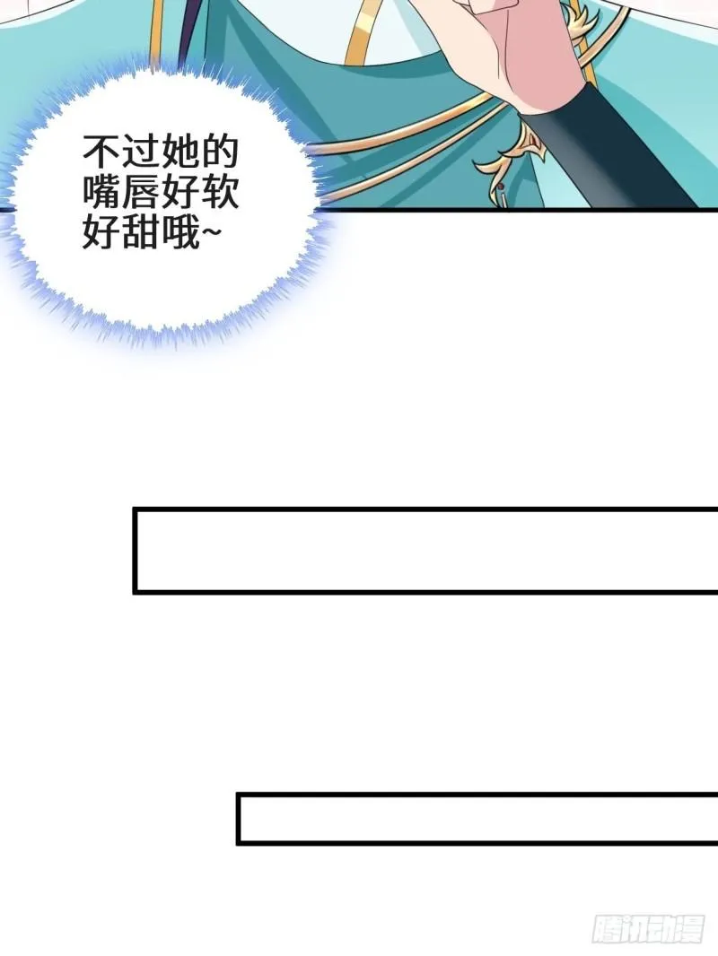 乱世之始 第27页